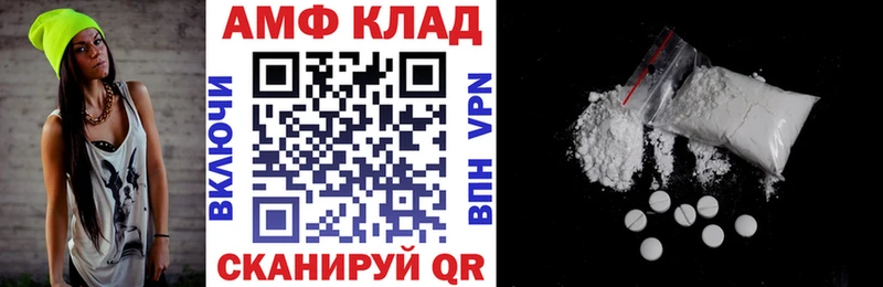 АМФЕТАМИН 98% Олонец