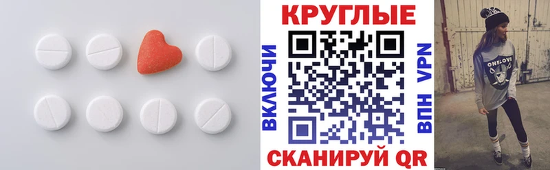 MEGA зеркало  Олонец  shop Telegram  Ecstasy таблы 