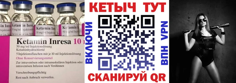 Кетамин VHQ  дарк нет официальный сайт  Олонец 