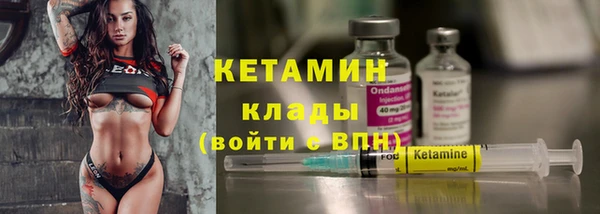 бошки Алексин
