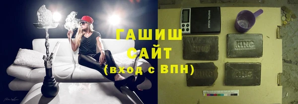 бошки Алексин