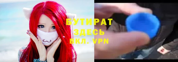 бошки Алексин