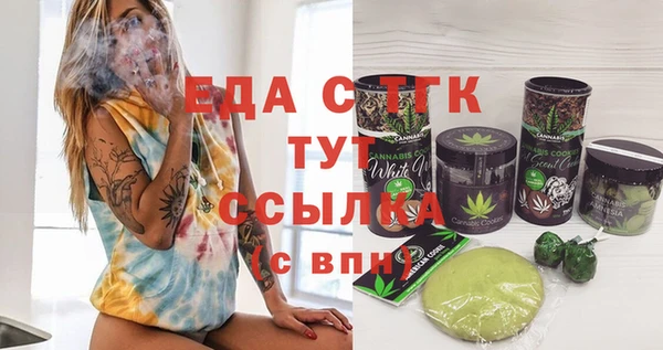 сатива Алексеевка