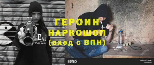 бошки Алексин