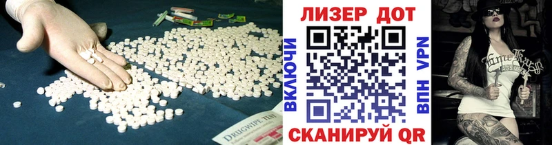 ЛСД экстази кислота  МЕГА ссылка  Олонец  цены наркотик 