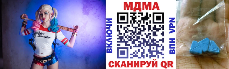 цены наркотик  omg сайт  MDMA молли  Олонец 