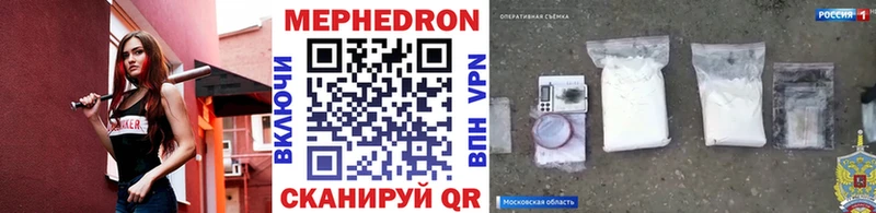 продажа наркотиков  Олонец  Меф 4 MMC 