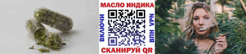 Дистиллят ТГК вейп с тгк  купить наркотик  Олонец 